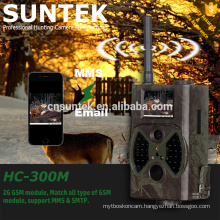 Best Price HC - 300M GSM MMS Infrared Digital Trail Hunting Camera